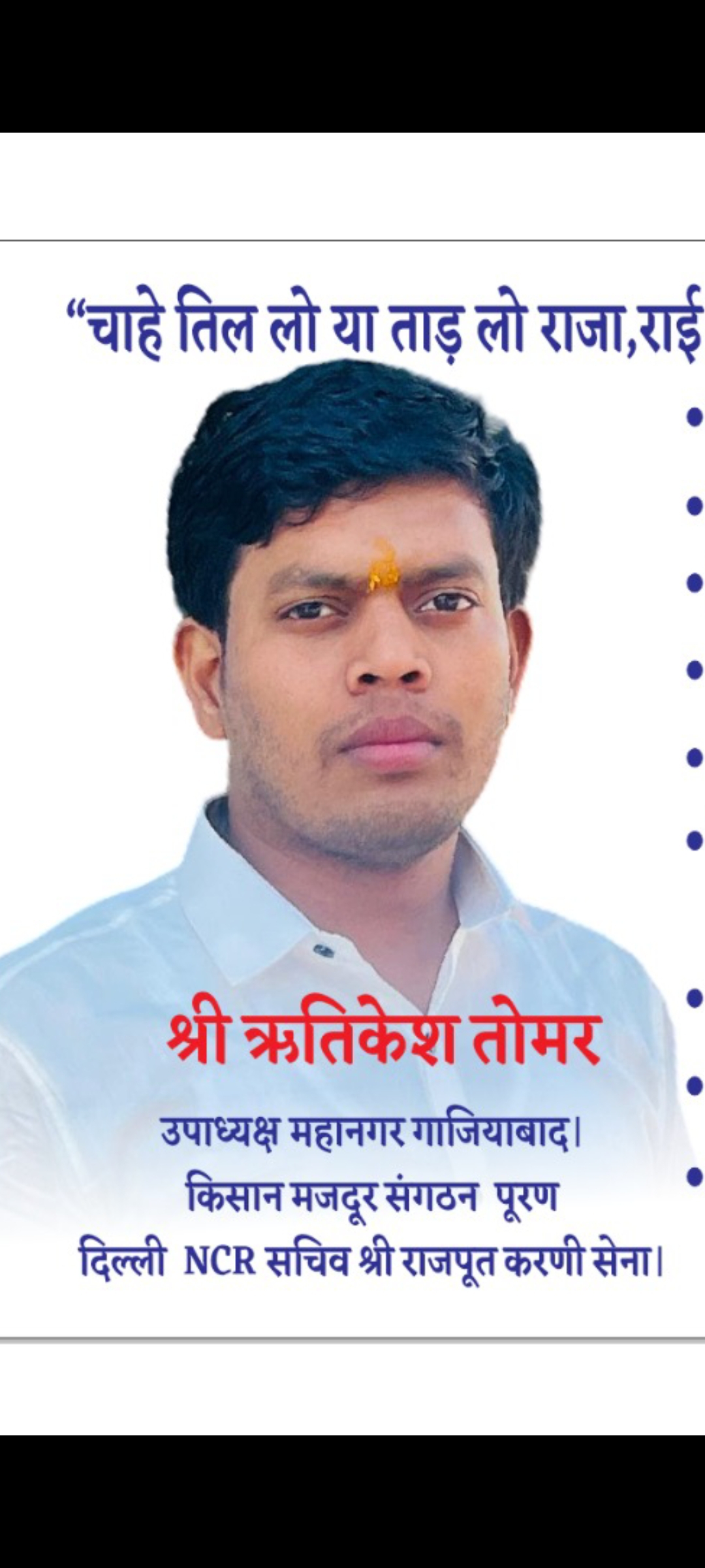 Ritikesh Tomar's profile picture