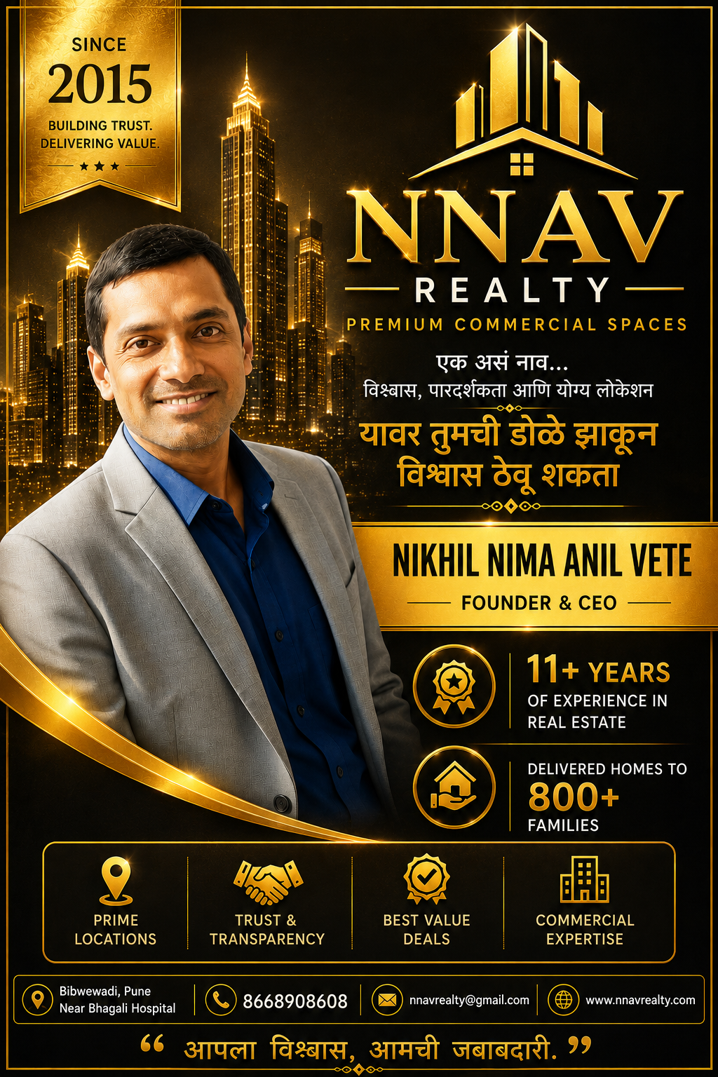 Nikhil Nima Anil Vete's profile picture