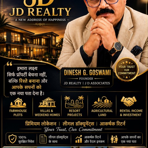 Dinesh G Goswami's profile picture