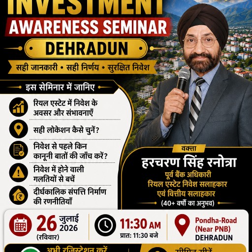 Harcharan Singh Ranotra's profile picture