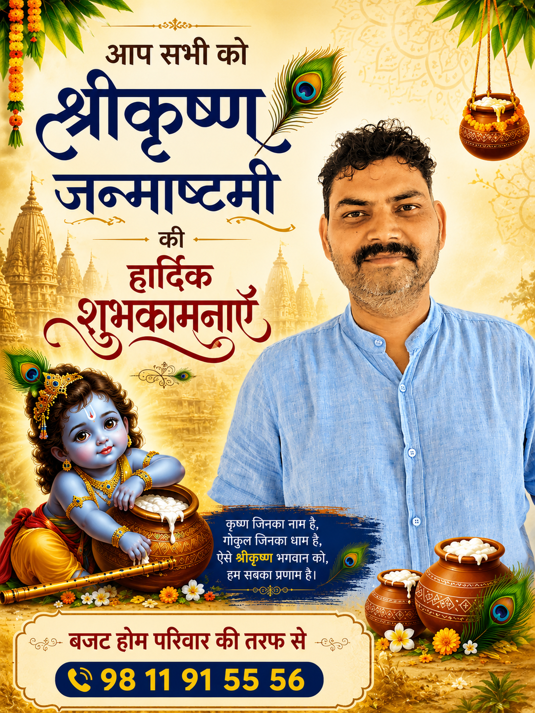 Nitin A singh's profile picture