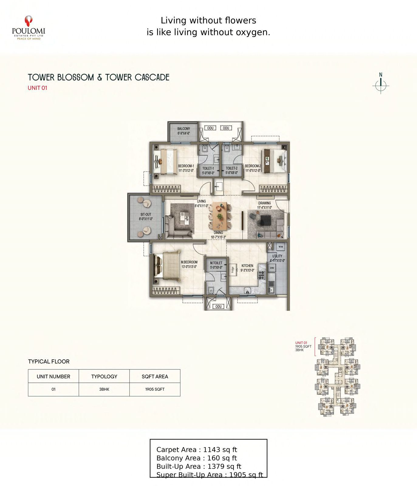 Floor plan 8