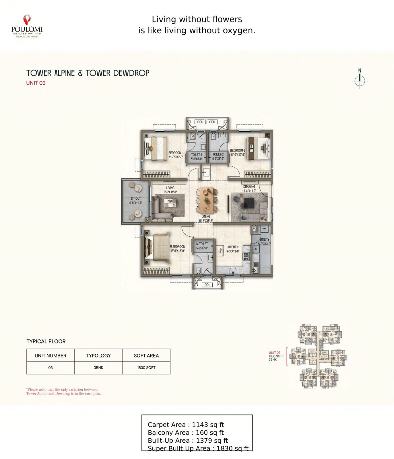 Floor plan 6