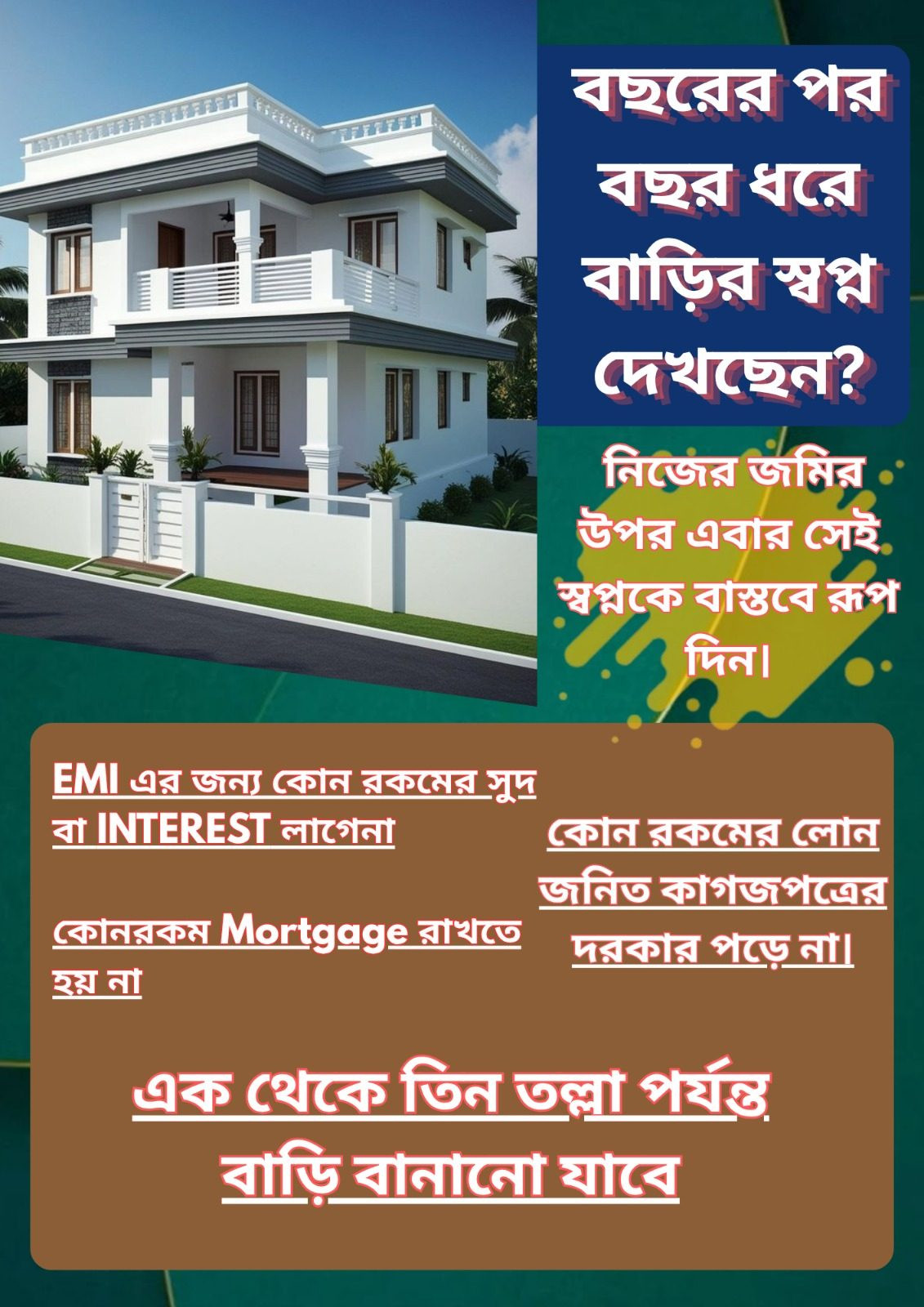 2 BHK Independent House for sale in Kolkata
