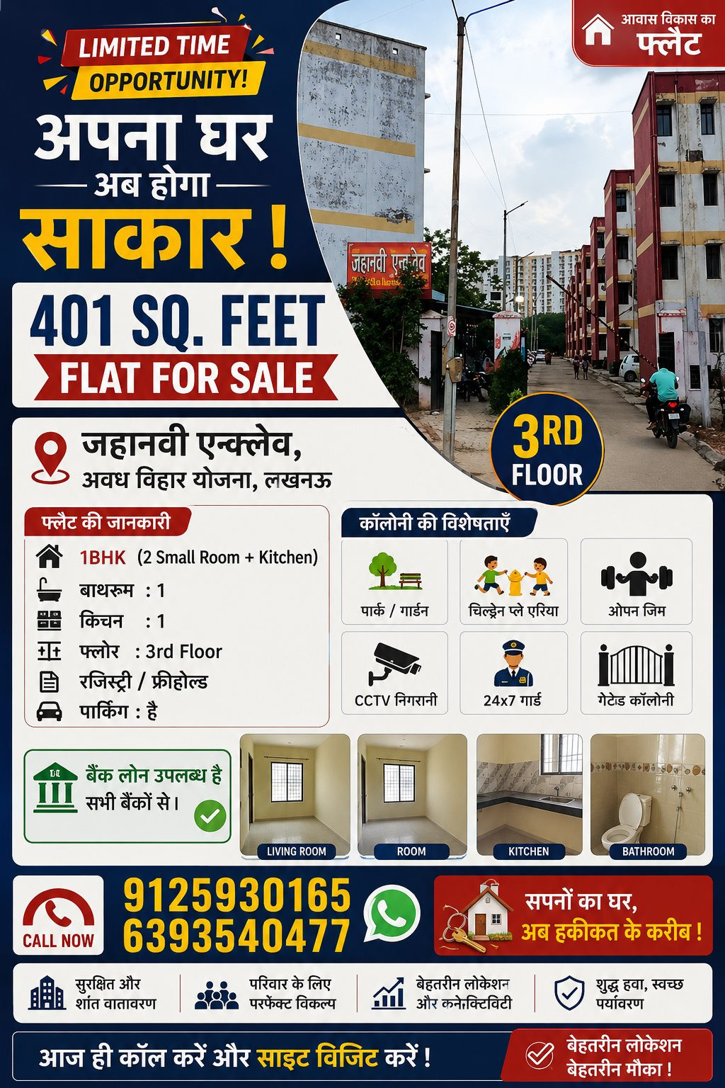 1 BHK Apartment for sale in Lucknow