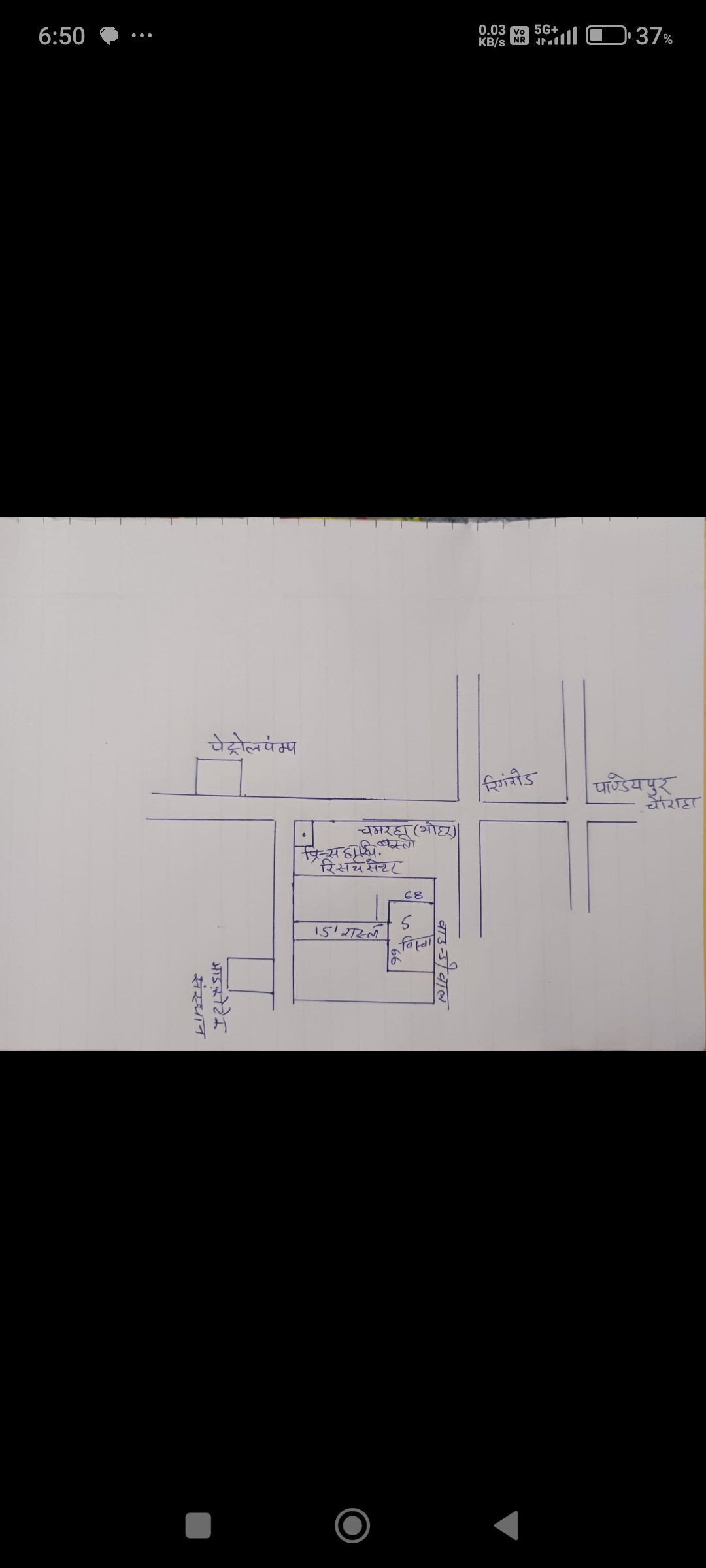 Mixed-use plot for sale in Varanasi