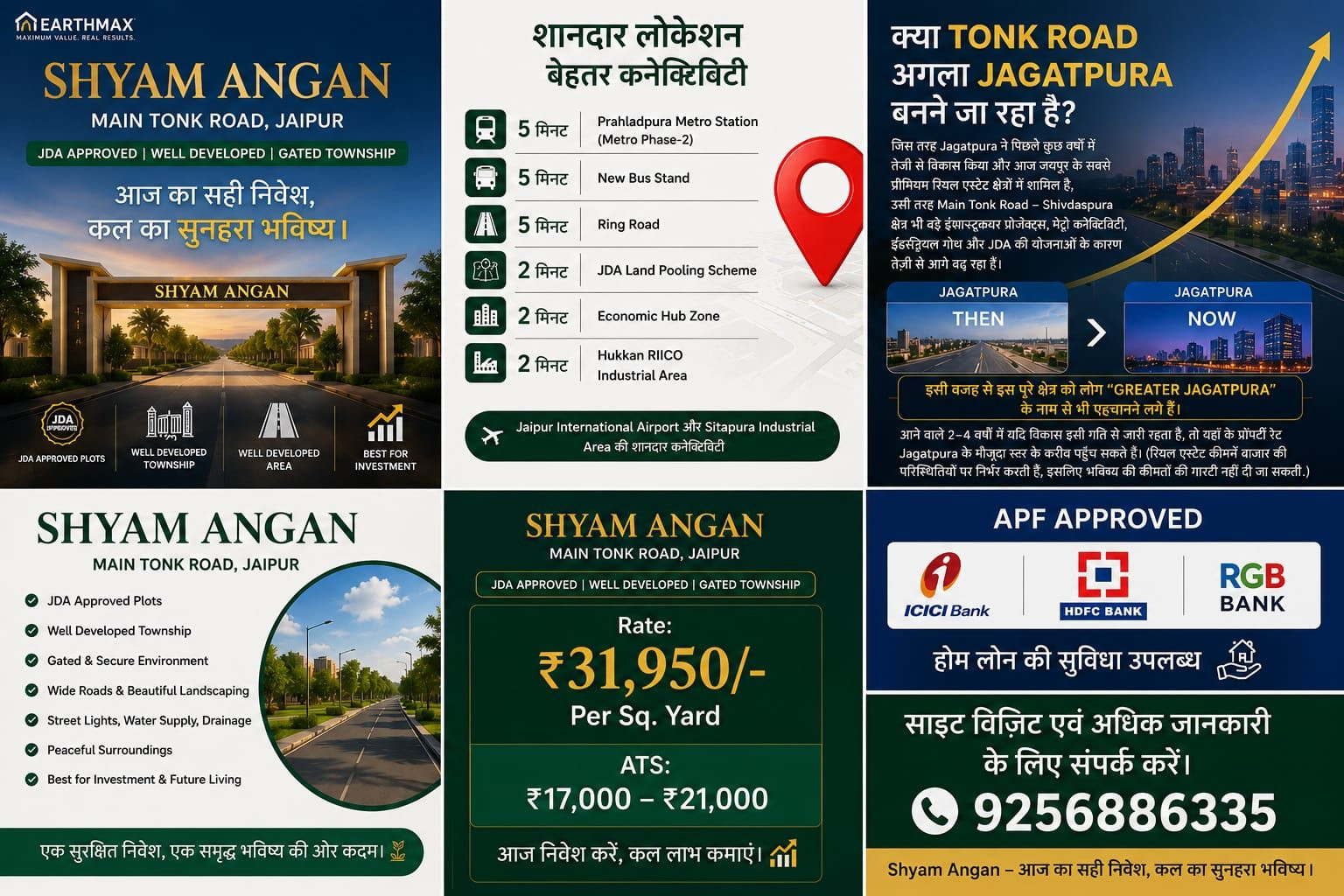 Commercial plot for sale in Tonk Road, Jaipur
