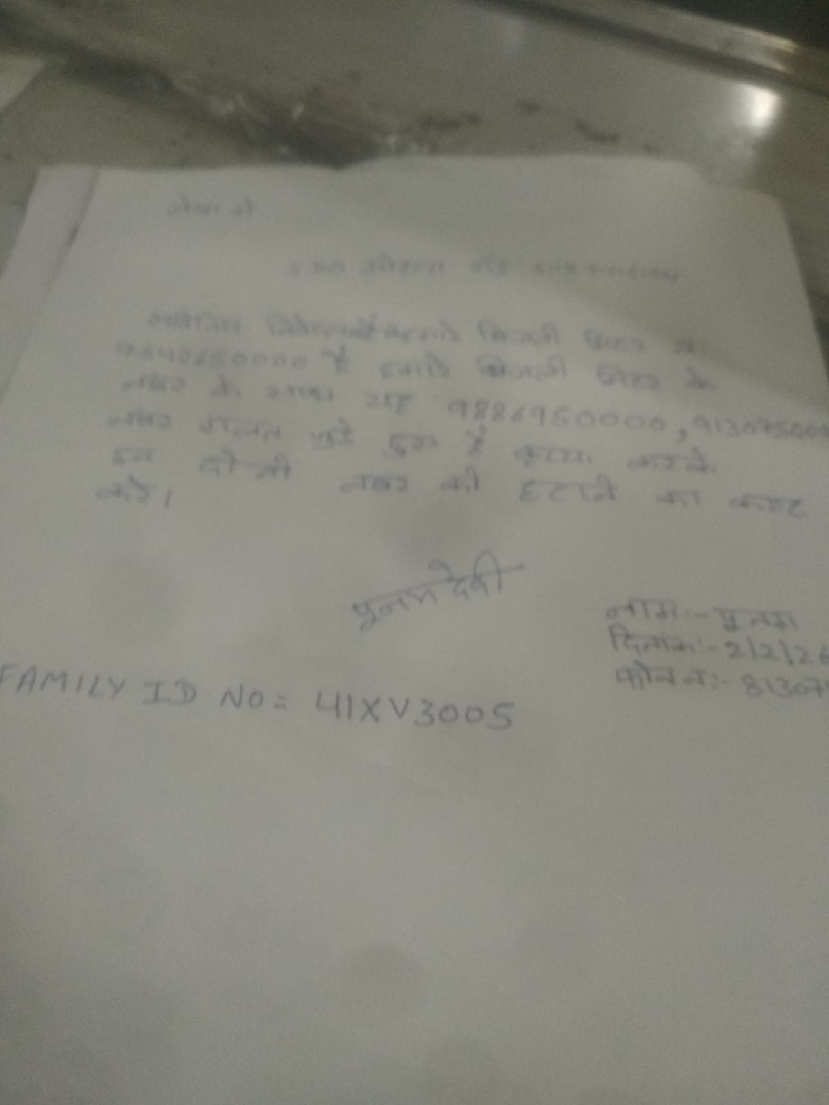 Photo 1