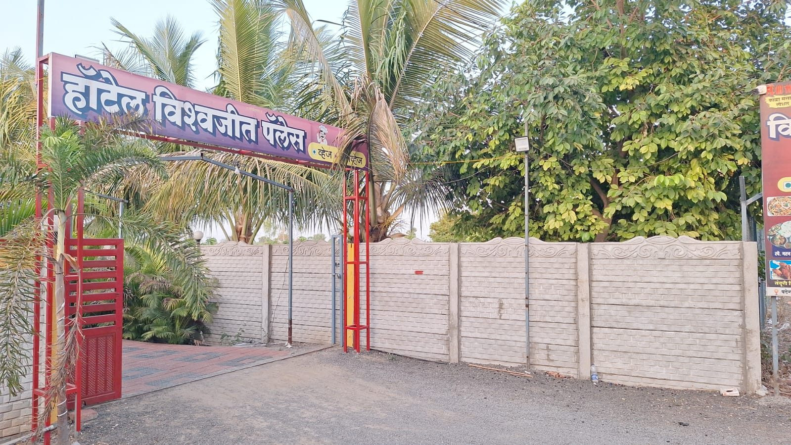 Restaurant / Cafe for sale in Shrirampur