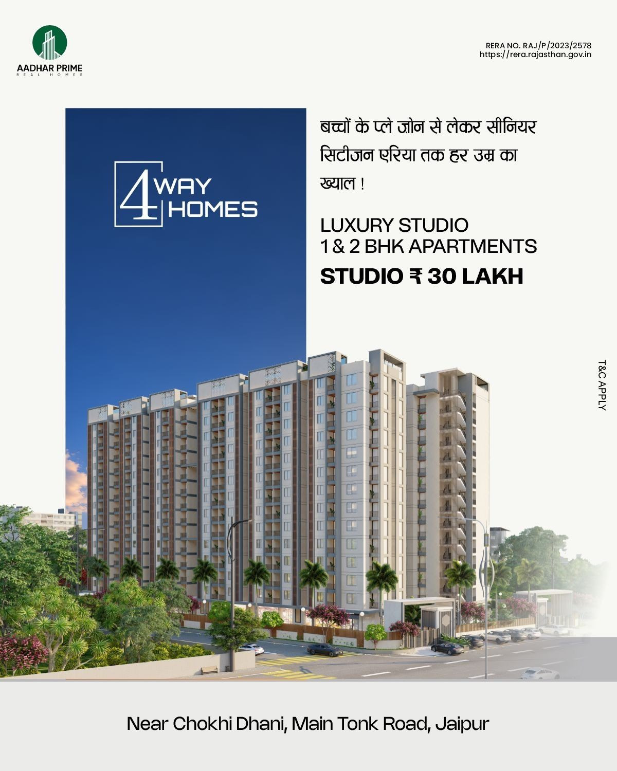 2 BHK Apartment for sale in Jaipur