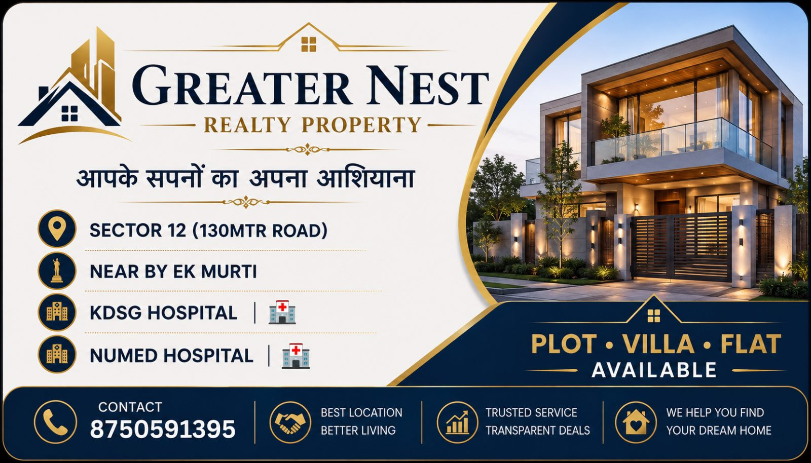 Mixed-use plot for sale in Greater Noida West Road, Noida