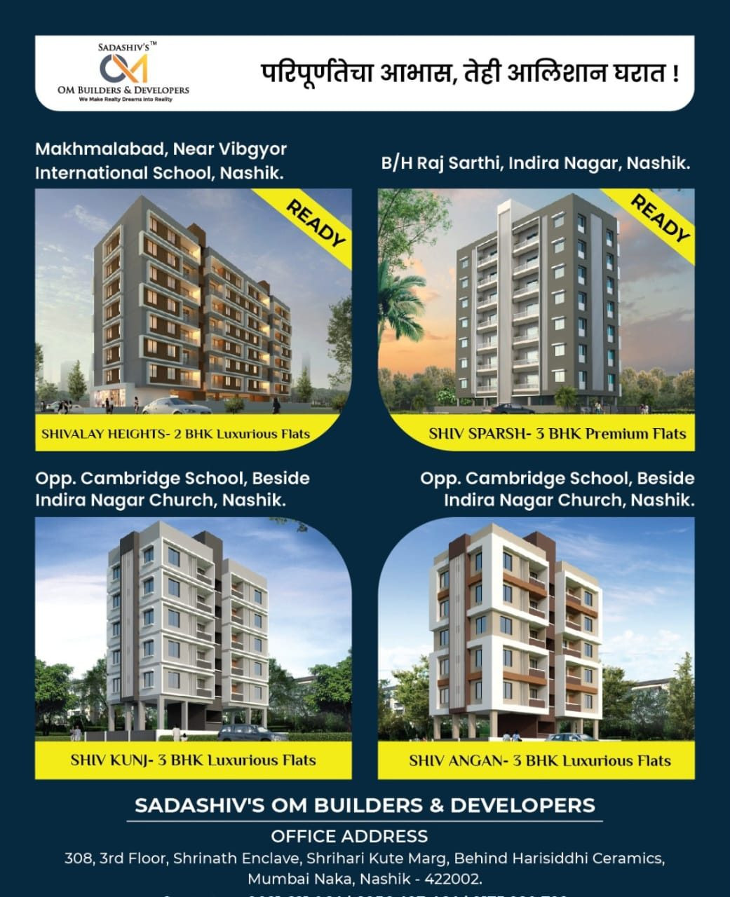 3 BHK Apartment for sale in Indira Nagar, Nashik
