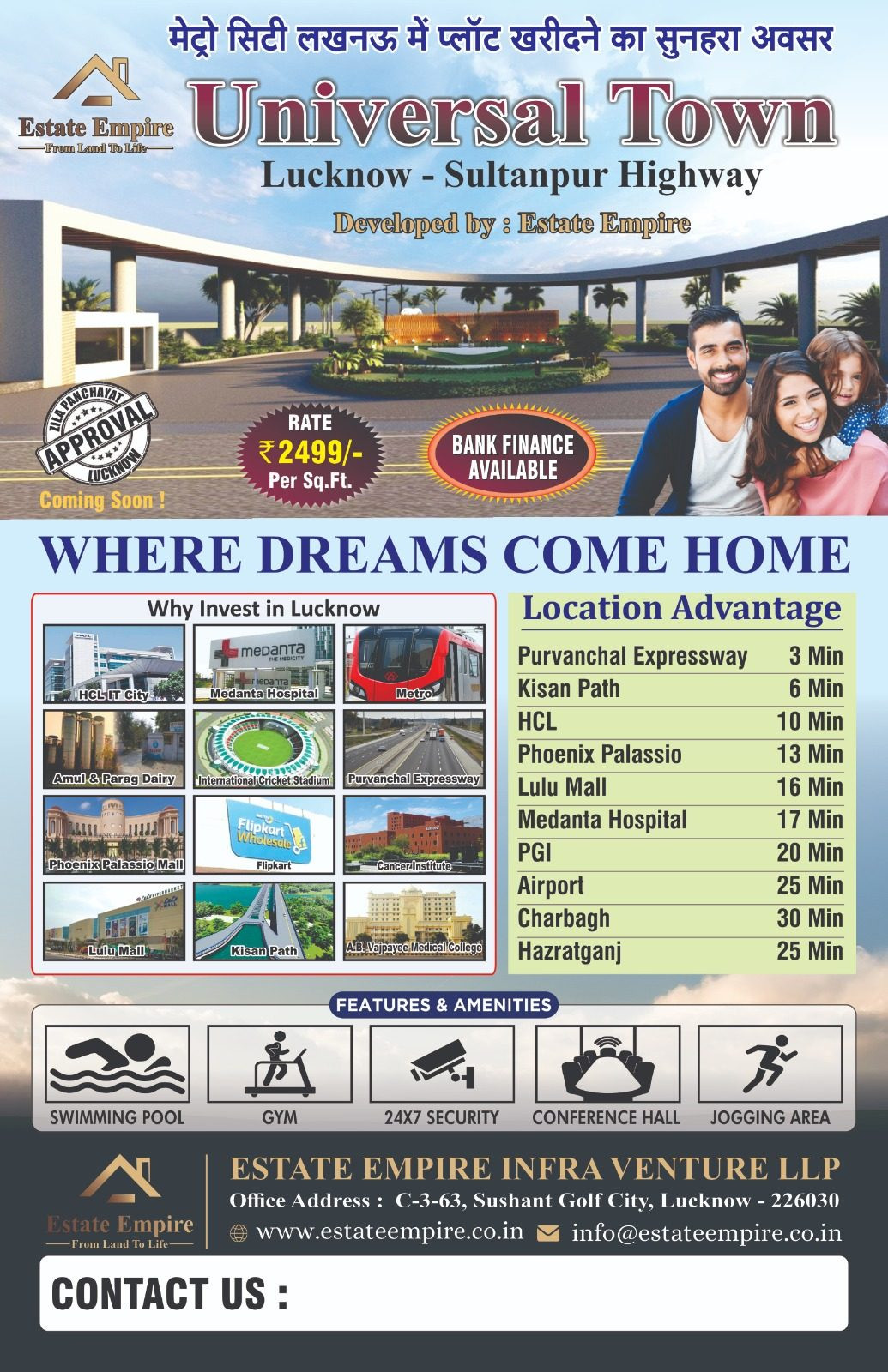 Residential plot in Gosainganj — hero photo