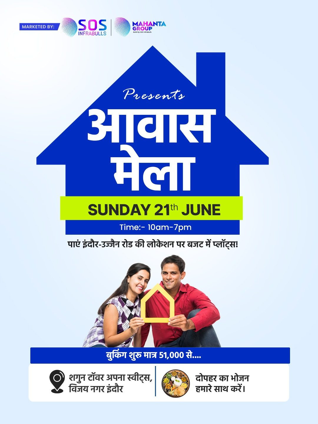 Residential plot in Indore — hero photo