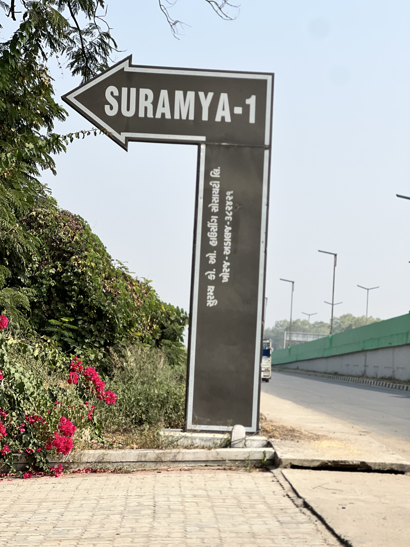Suramya 1