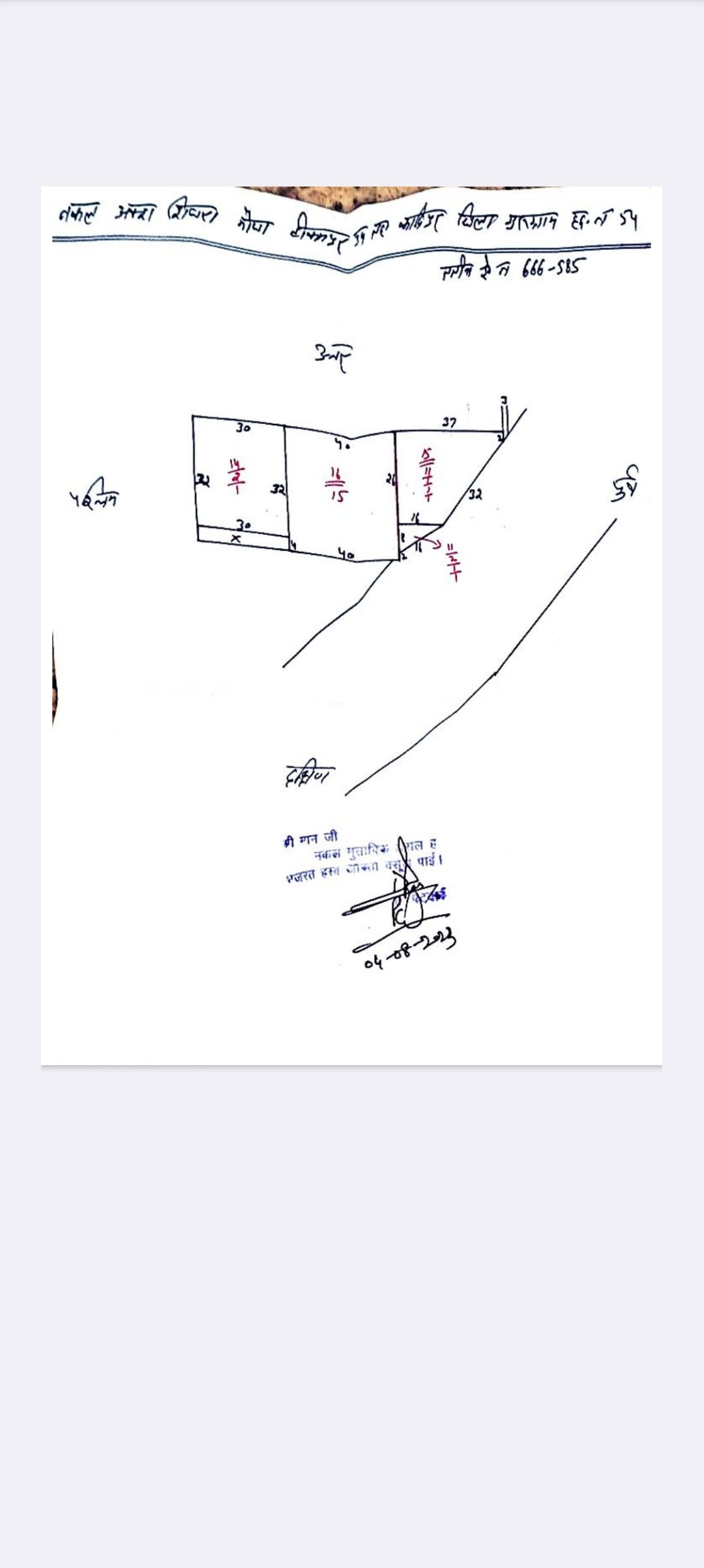 Mixed-use plot for sale in Sector 104, gurugram