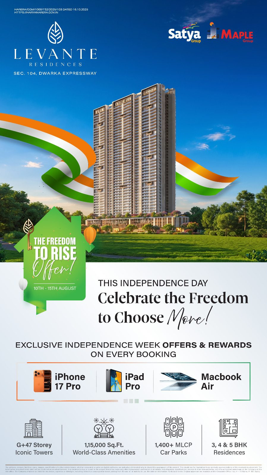 Apartment in Sector 104, gurugram — hero photo