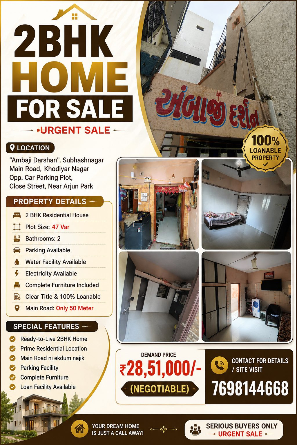 Apartment in Rajkot — hero photo