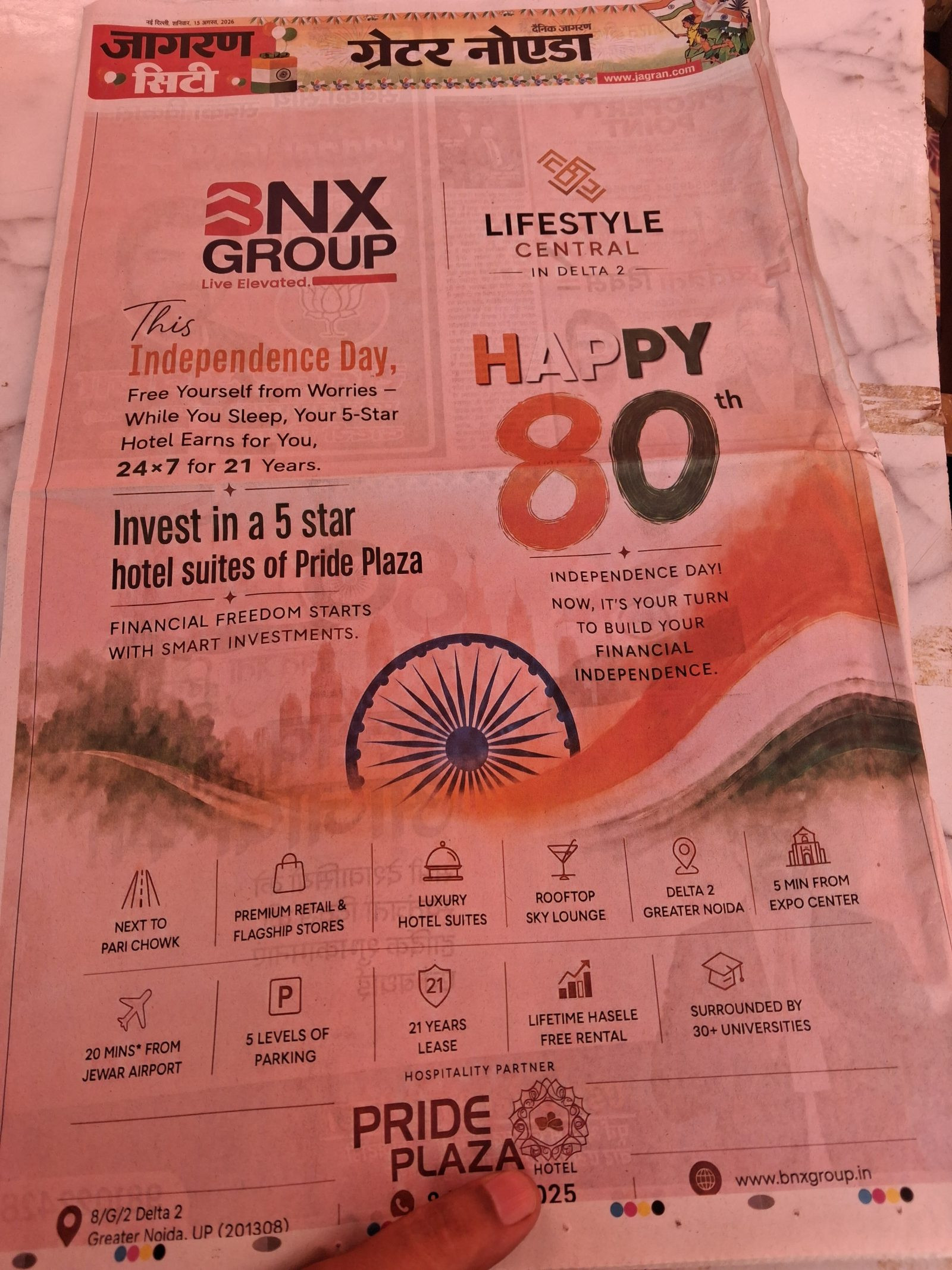 Hospitality in Delta II, Greater Noida — hero photo