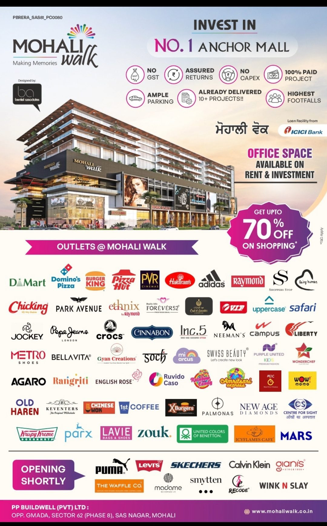 Showroom in Sahibzada Ajit Singh Nagar, Mohali — photo 2
