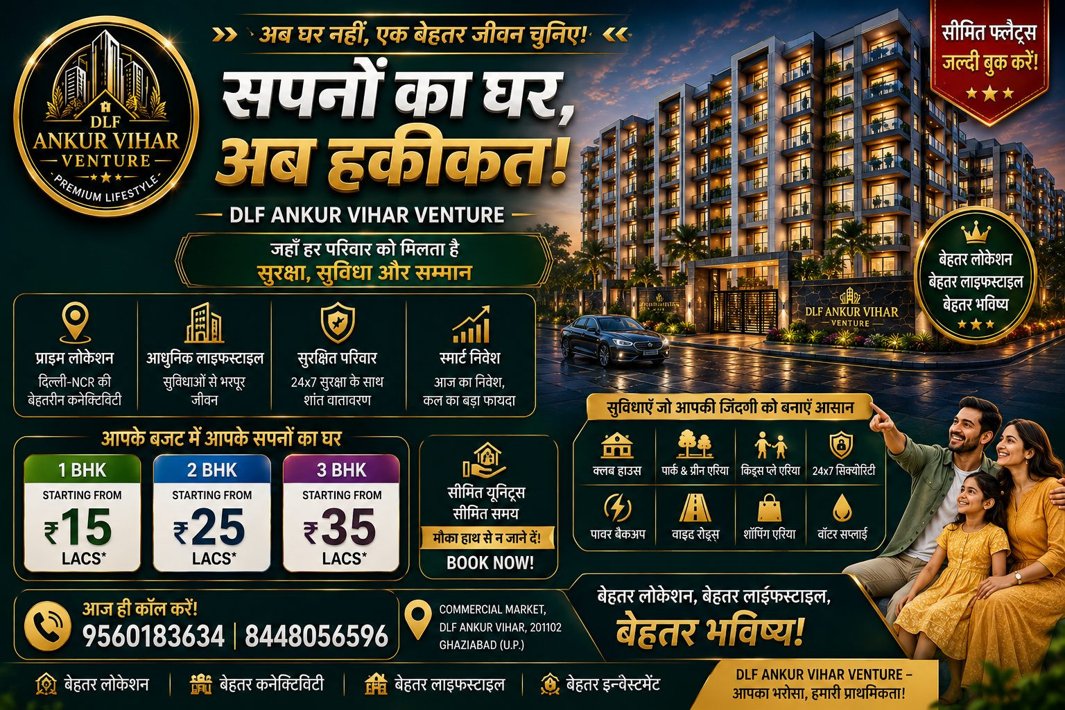 3 BHK Apartment for sale in DLF Ankur Vihar, Ghaziabad