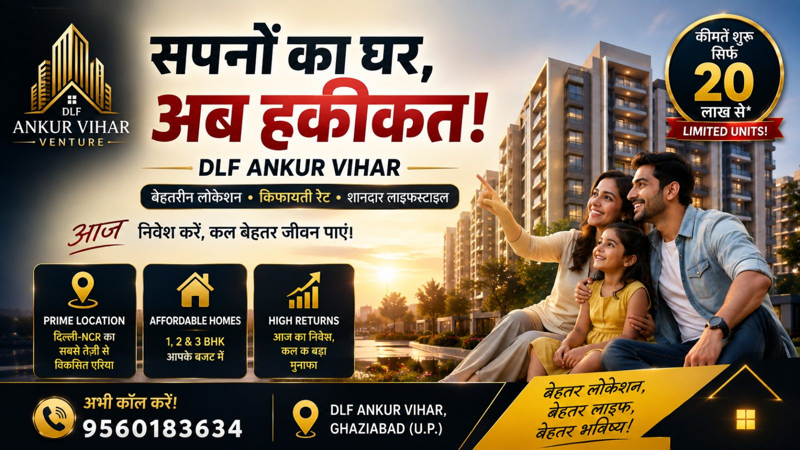 2 BHK Apartment for sale in DLF Ankur Vihar, Ghaziabad