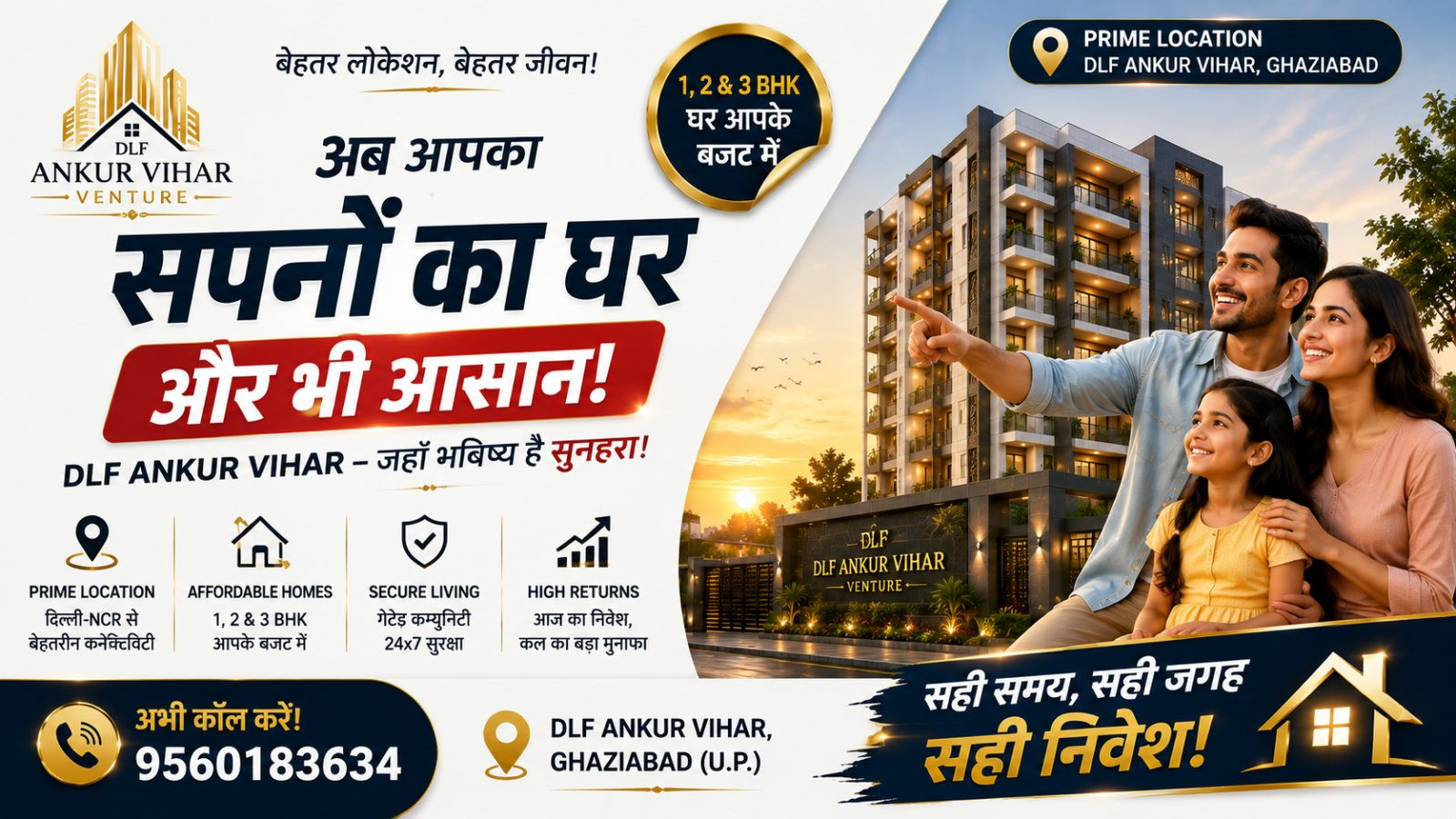 Shop / Retail in DLF Ankur Vihar, Ghaziabad — hero photo