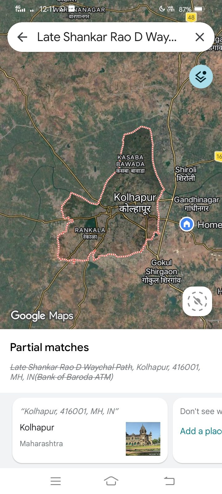 Commercial plot in Ruikar Colony, Kolhapur — hero photo