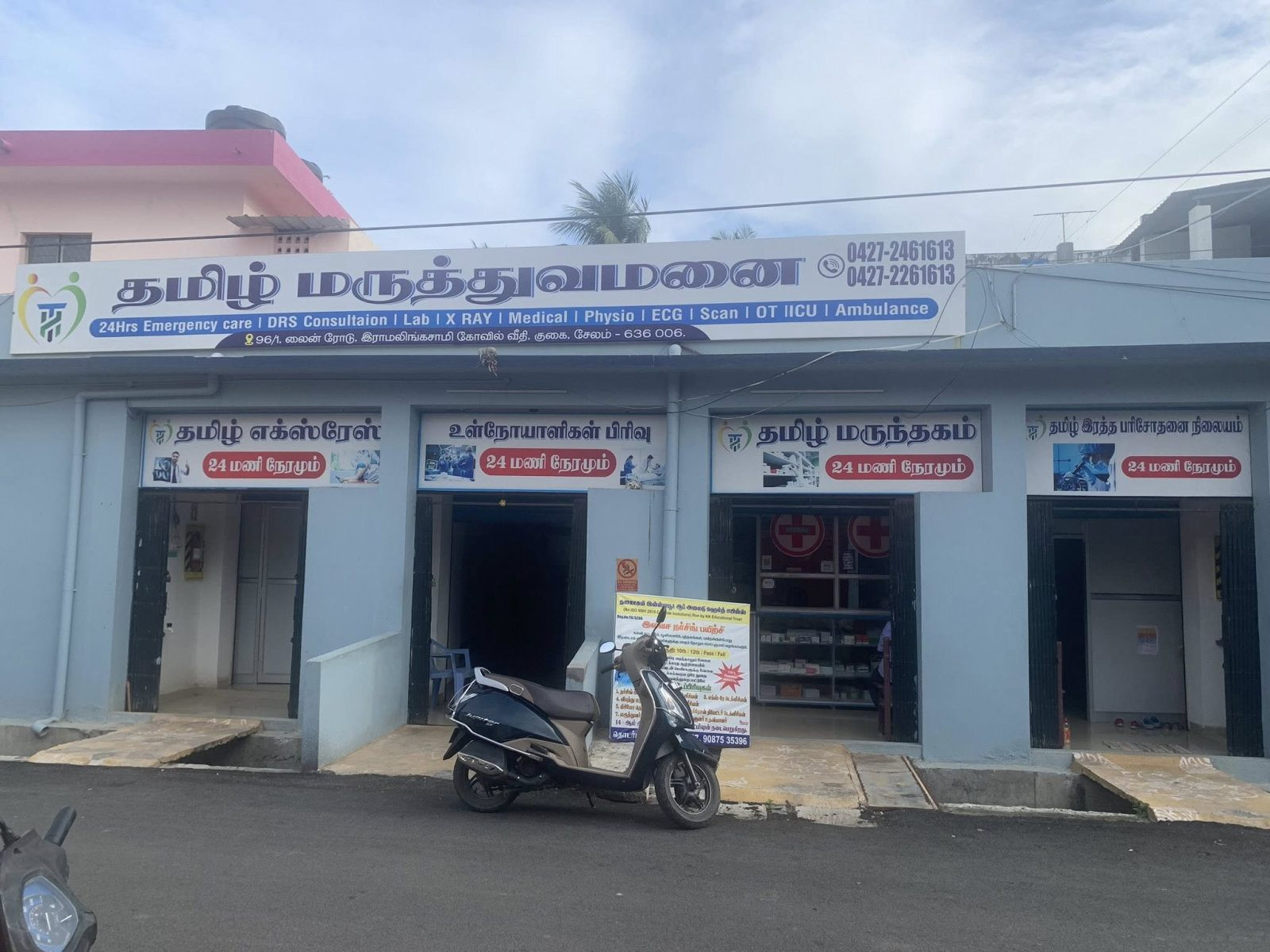 Warehouse for sale in Gugai, Salem