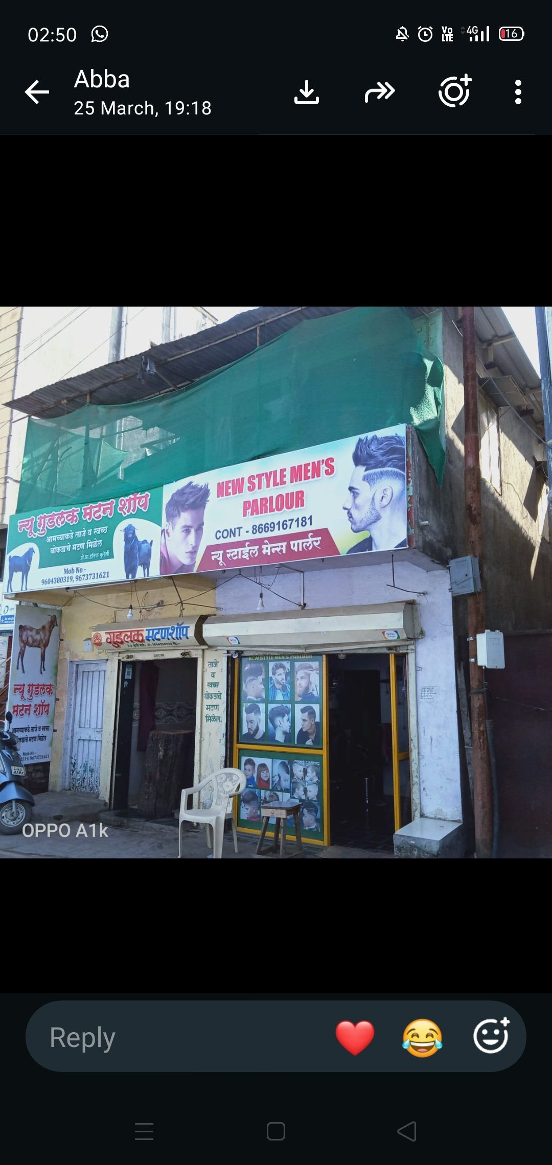 Shop / Retail in Dehu Road — hero photo