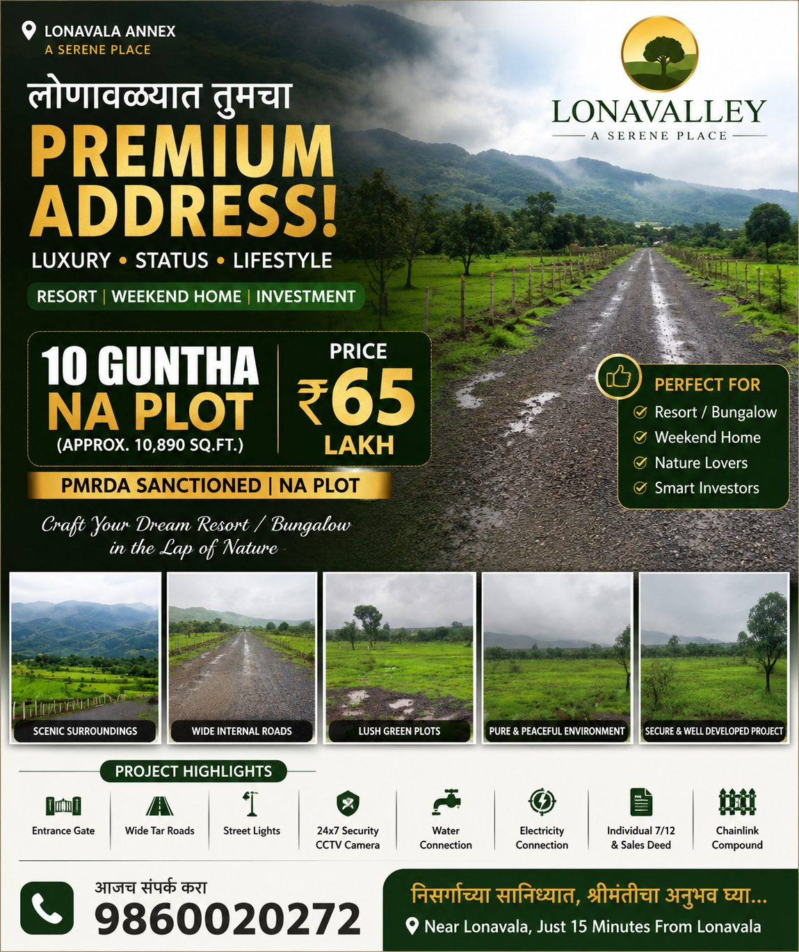 Farm land in Lonavala — hero photo