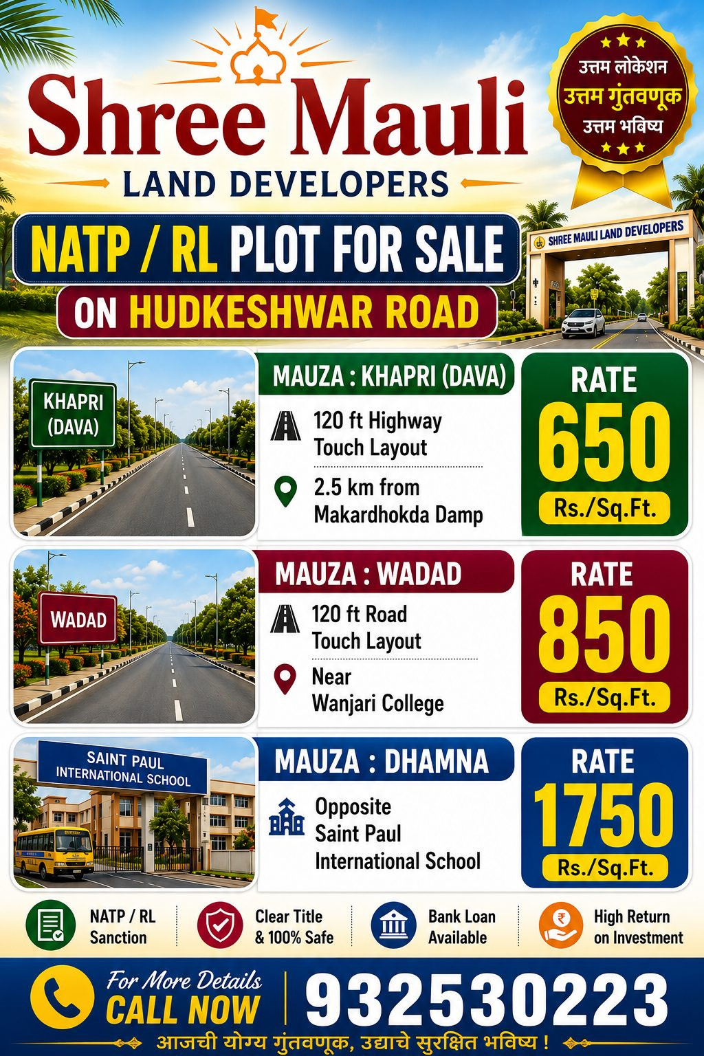Mixed-use plot for sale in Khapri