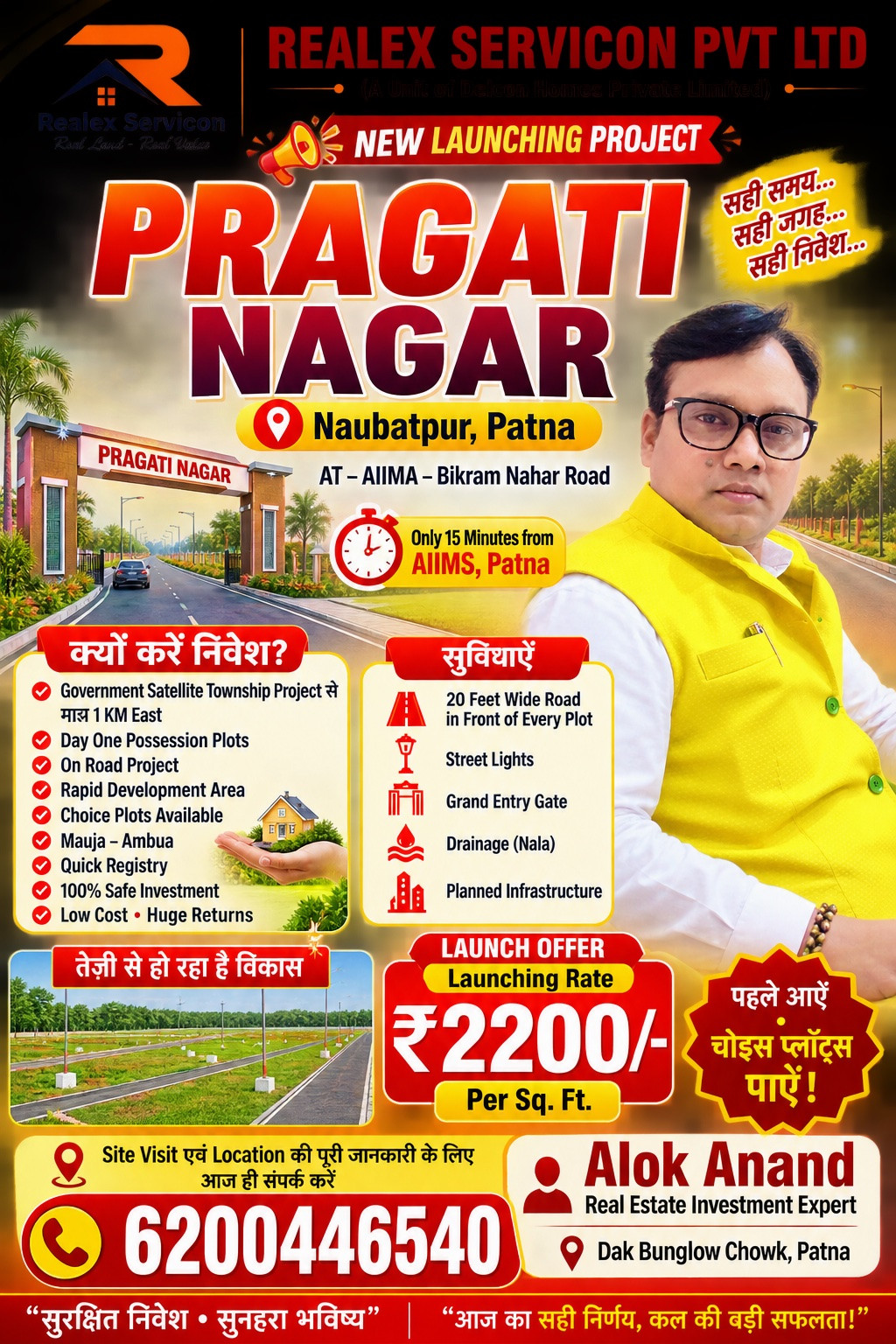 Plots for sale