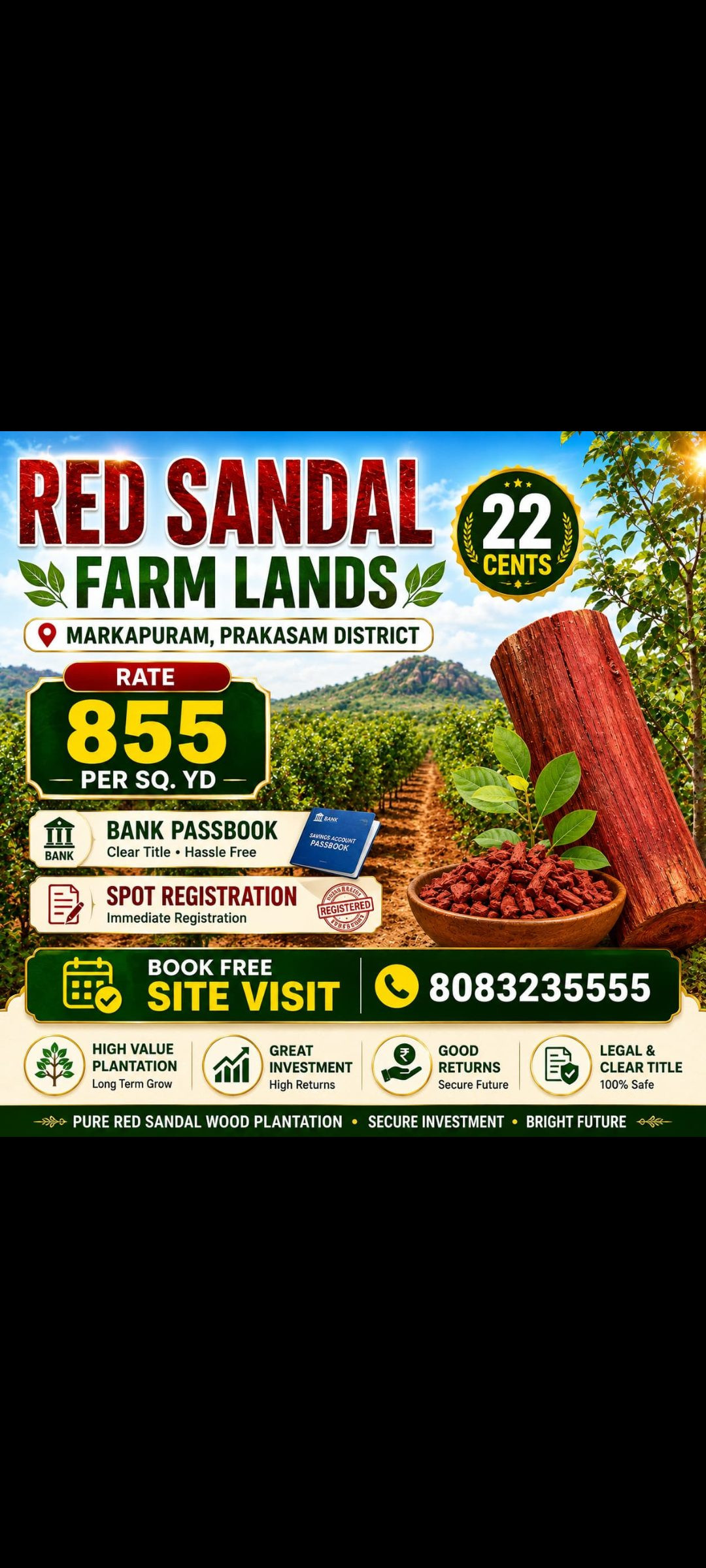 Farm land in Markapuram — hero photo