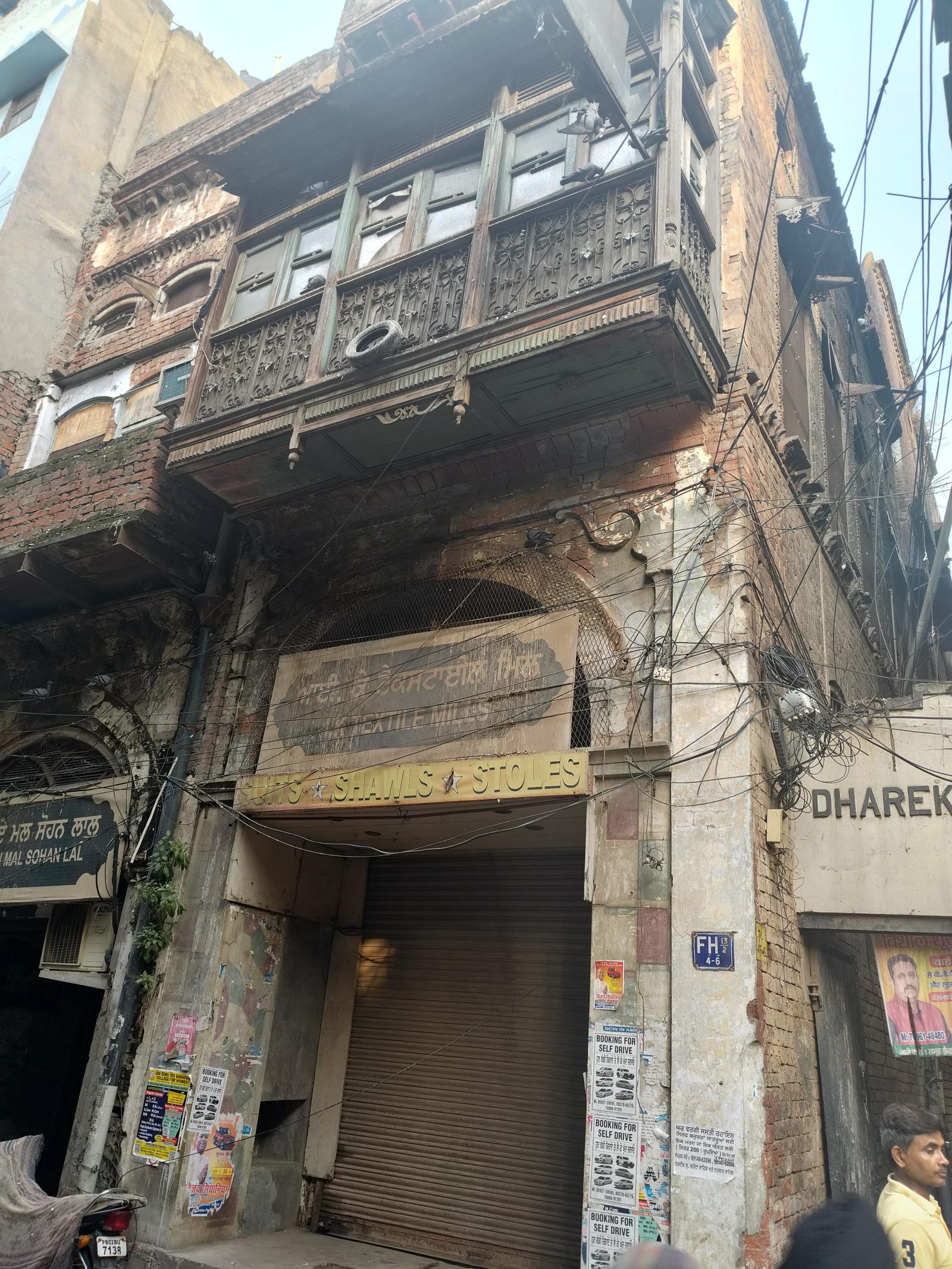 Hospitality in Amritsar — hero photo