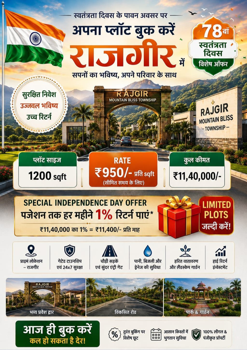 Independent House in Bihta — hero photo