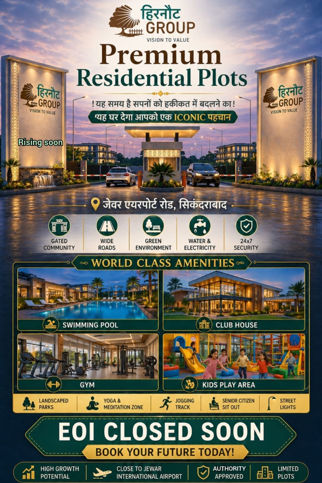 Residential plot for sale in Sikandrabad