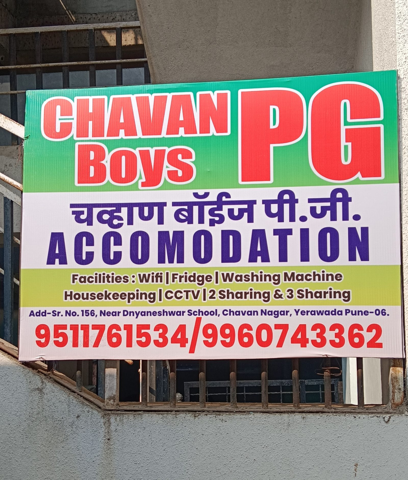 PG in Yerwada, Pune — hero photo