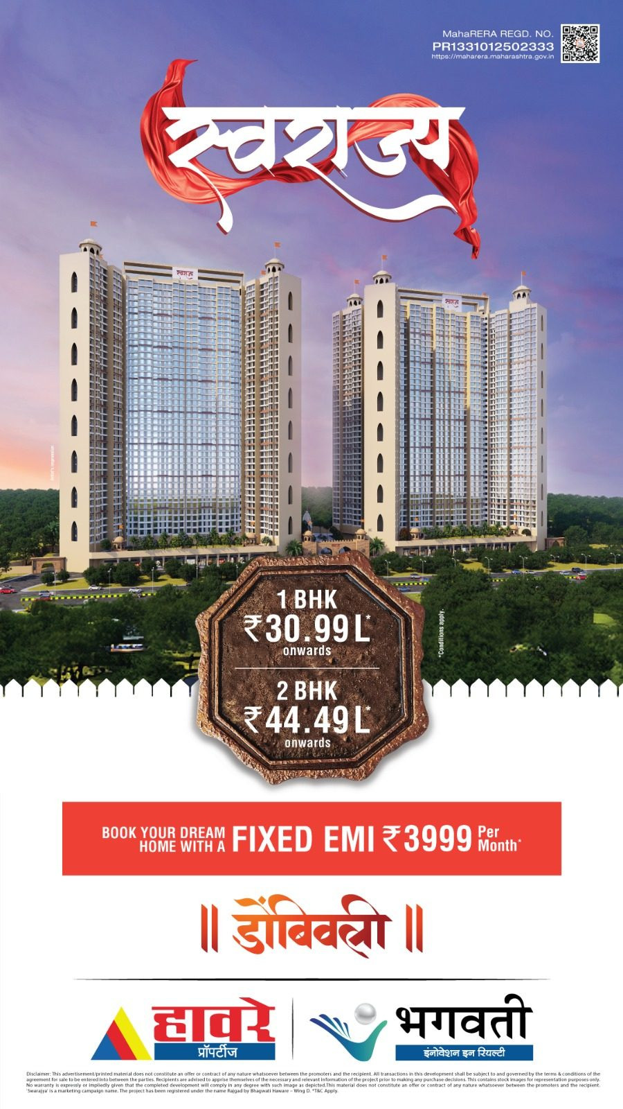 1 BHK Apartment in Dombivli, Thane — hero photo