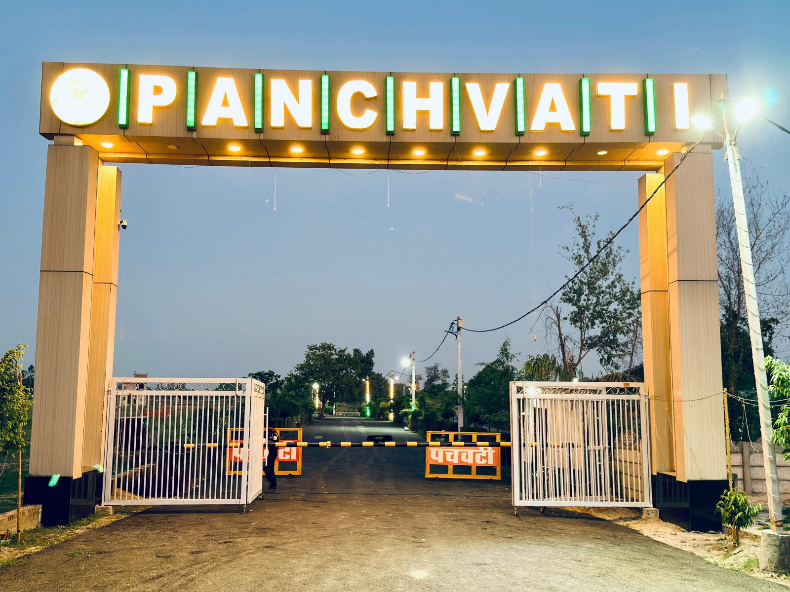 Residential plot for sale in Lucknow, Lucknow Division