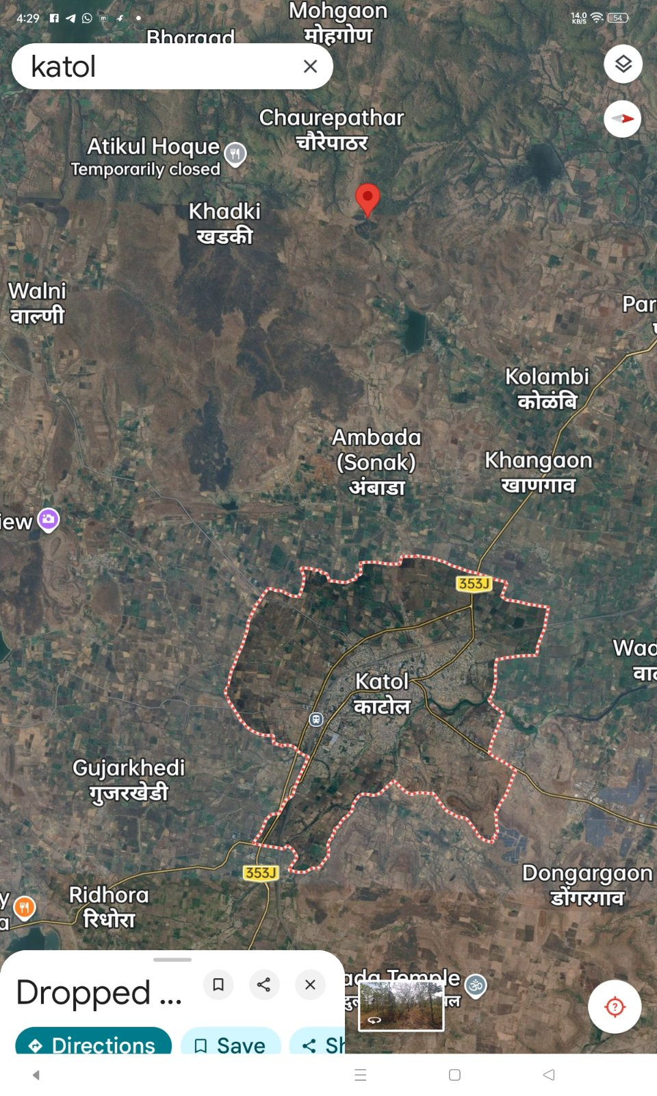 Farm land in Katol — hero photo