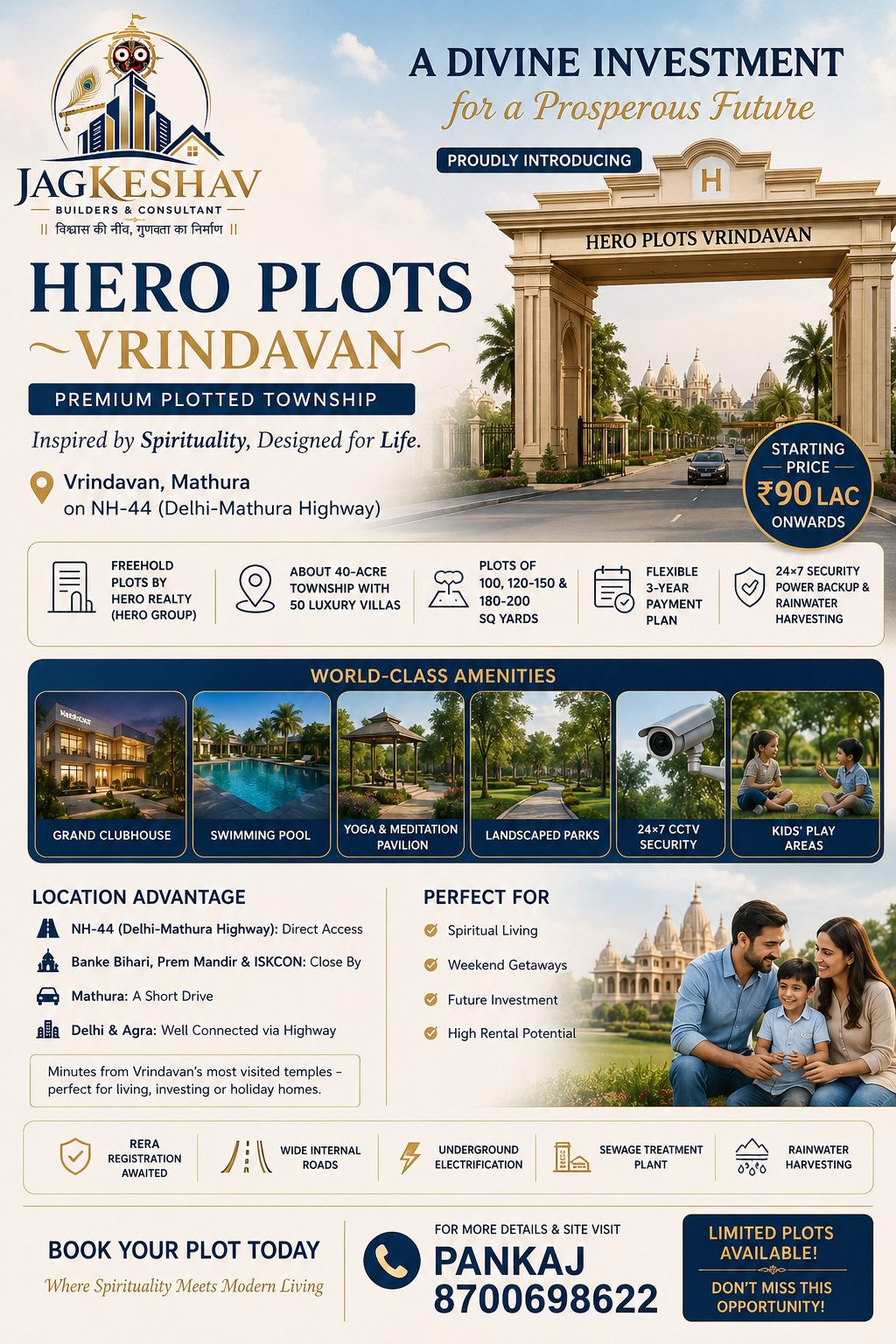 Residential plot in Vrindavan — hero photo