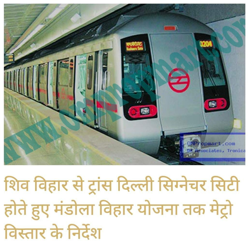 Residential plot for sale in Trans Delhi Signature City, Ghaziabad