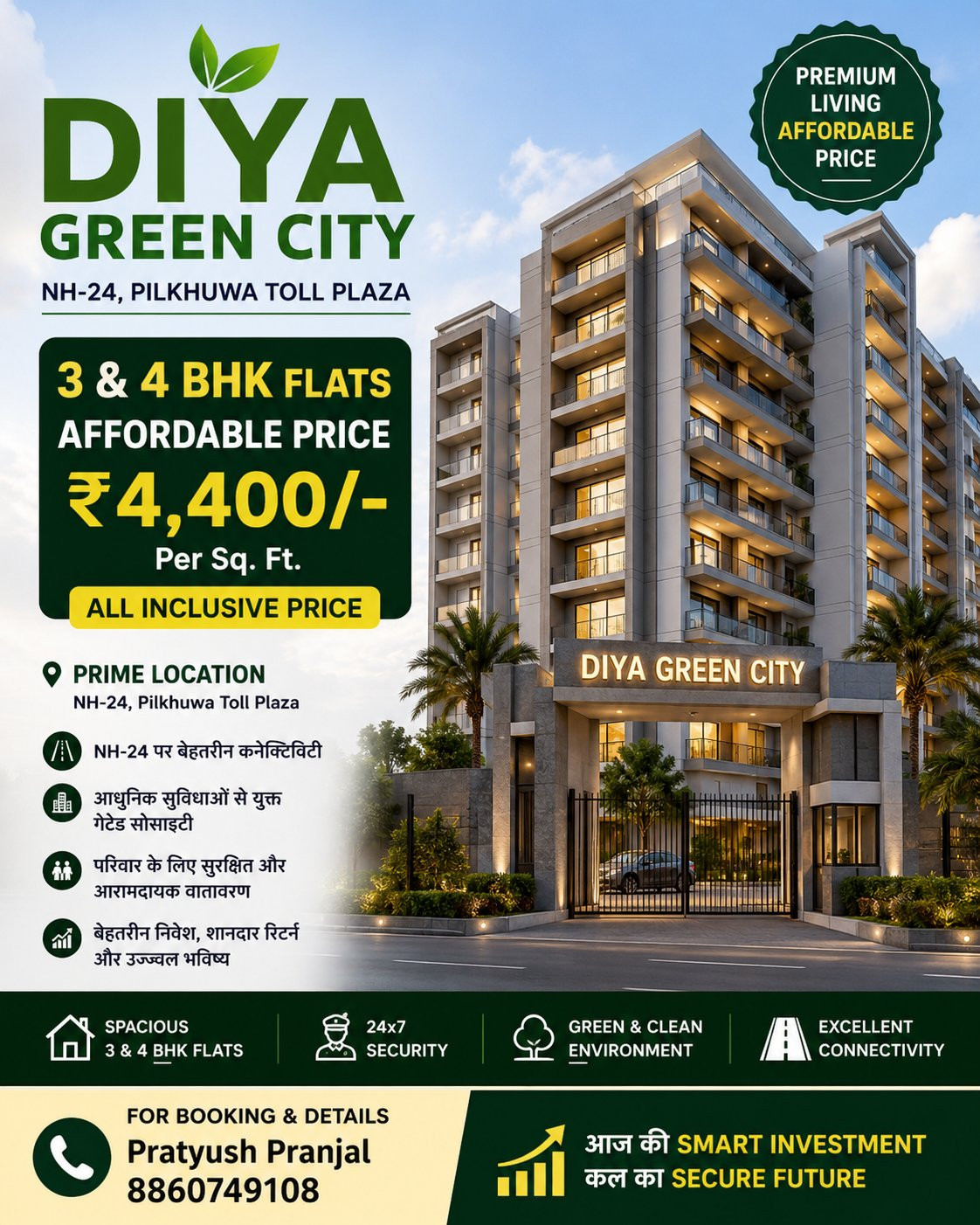 Diya Green city NH-24 — 3 BHK in Pilkhuwa