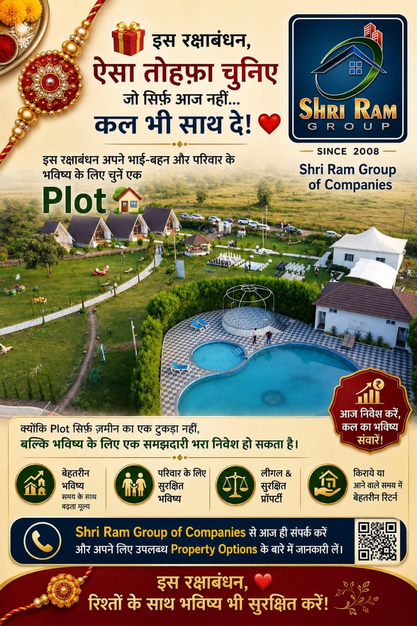 Mixed-use plot for sale in Sonkhamb