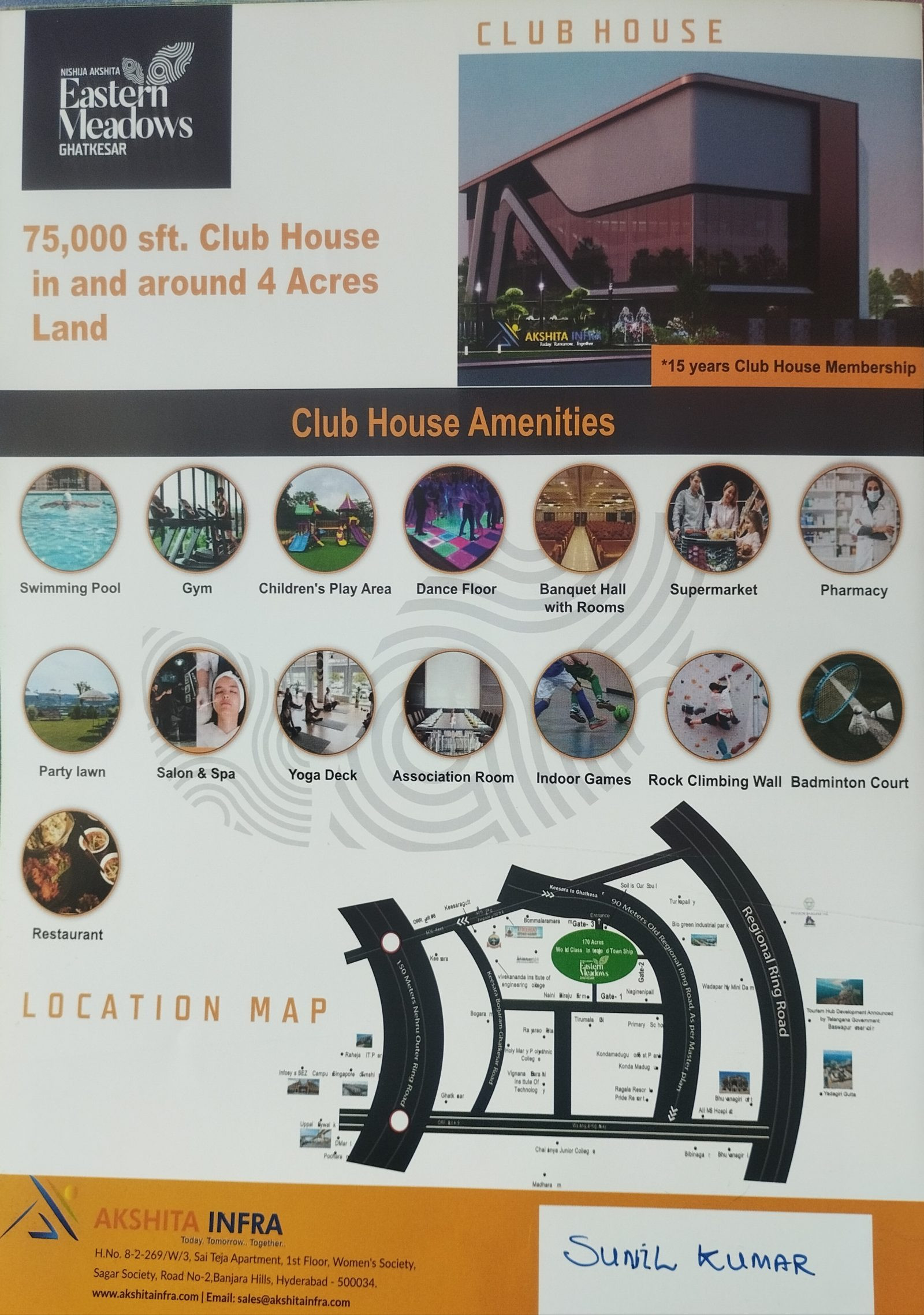 Residential plot in Ghatkesar, Hyderabad — hero photo
