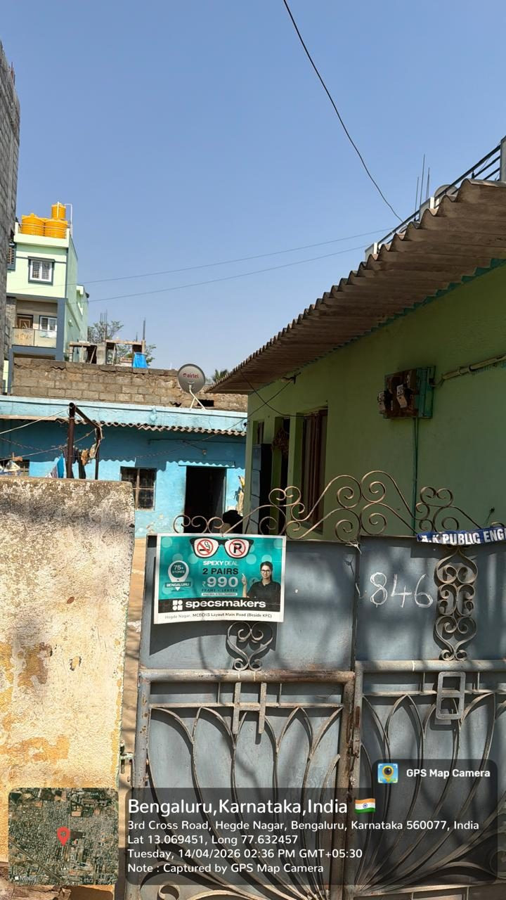 Residential plot for sale in RK Hegde Nagar, Bengaluru