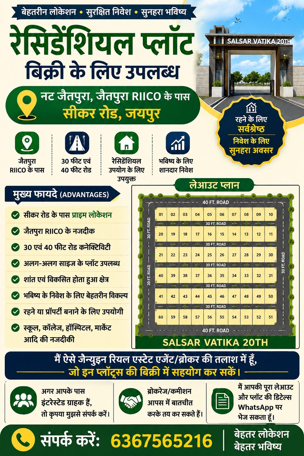 Studio Independent House in Jaitpura, Varanasi — hero photo