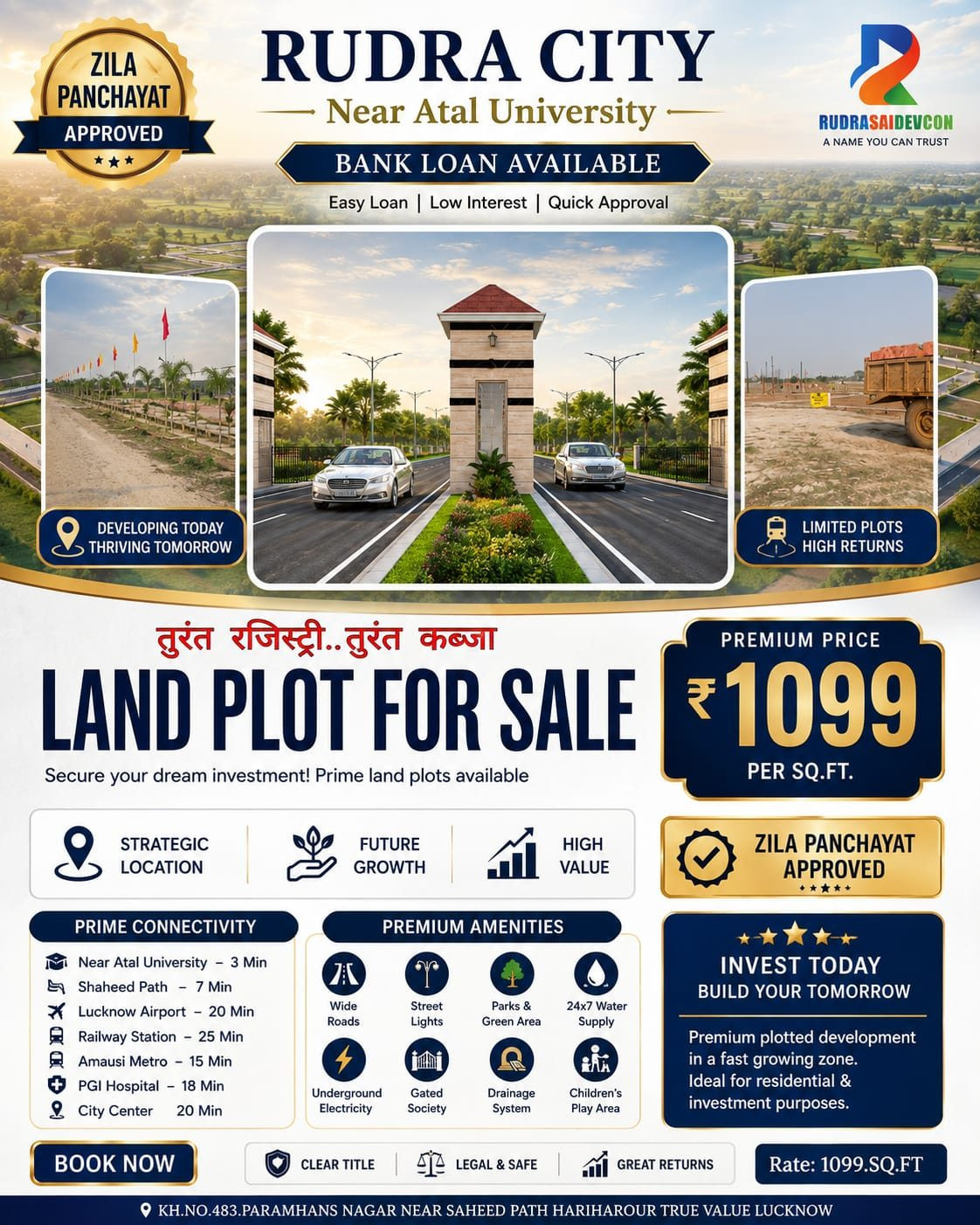 Residential plot in Sultanpur Road, Lucknow — hero photo