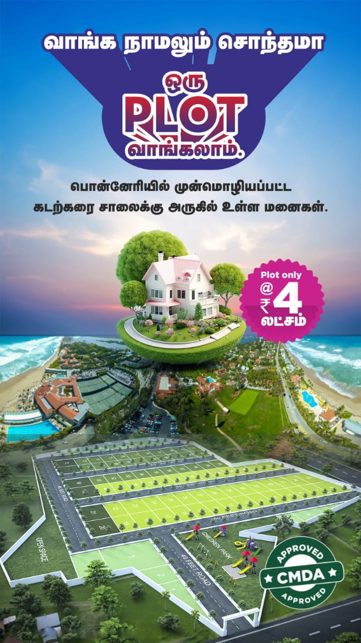 Marketed by SURESH N